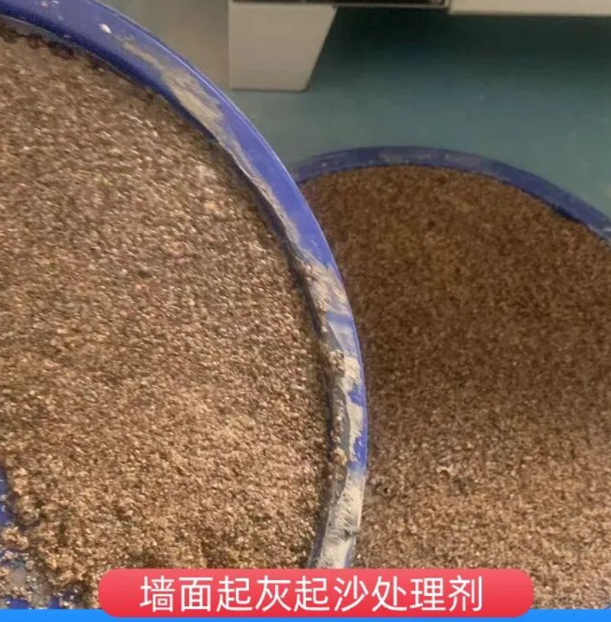 百色墙面起灰起沙处理硬化剂工作原理